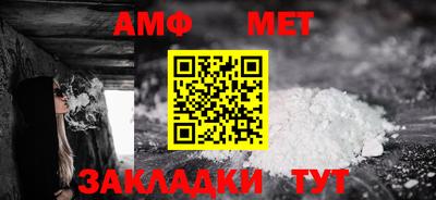 стафф Можга