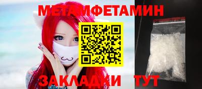 стафф Можга