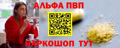 спиды Абакан