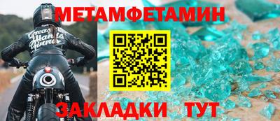 ПСИЛОЦИБИНОВЫЕ ГРИБЫ Можайск