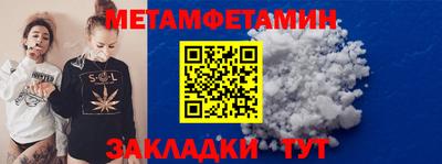 ПСИЛОЦИБИНОВЫЕ ГРИБЫ Можайск