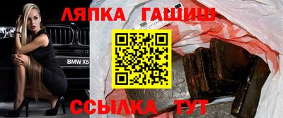стафф Можга