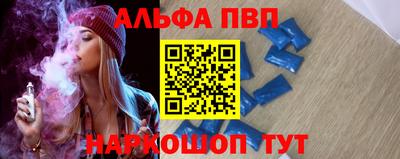 стафф Можга