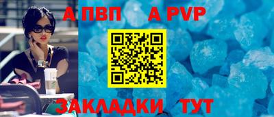 стафф Можга