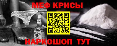 кокс Абинск