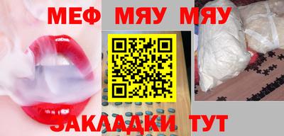 кокс Абинск