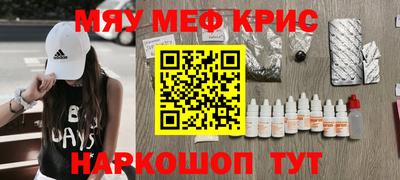 ПСИЛОЦИБИНОВЫЕ ГРИБЫ Можайск