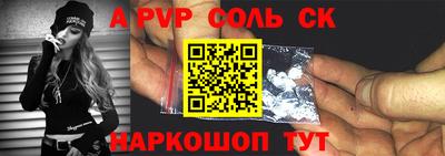стафф Можга