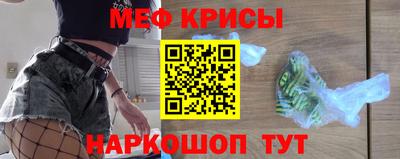 стафф Можга
