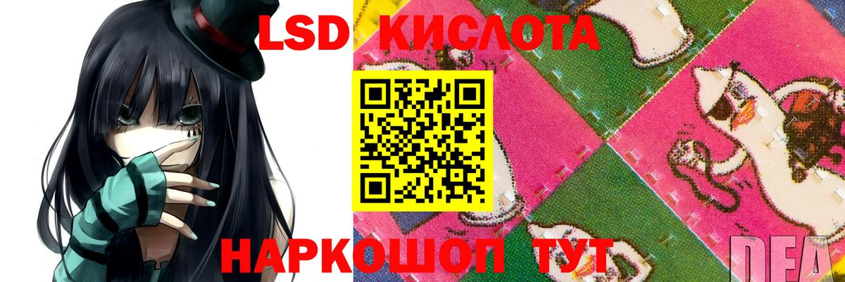 ЛСД экстази ecstasy  Вход с VPN  Гагарин  ЛСД экстази кислота 