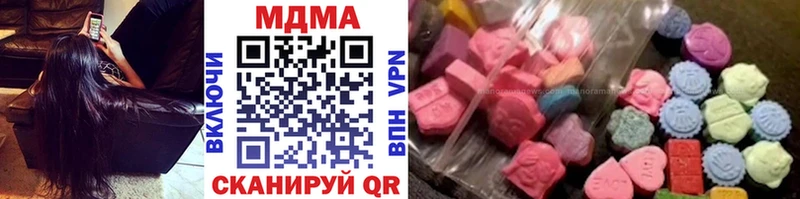 МДМА Molly  Купить  Гагарин 