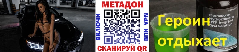 Купить  Гагарин  МЕТАДОН мёд 