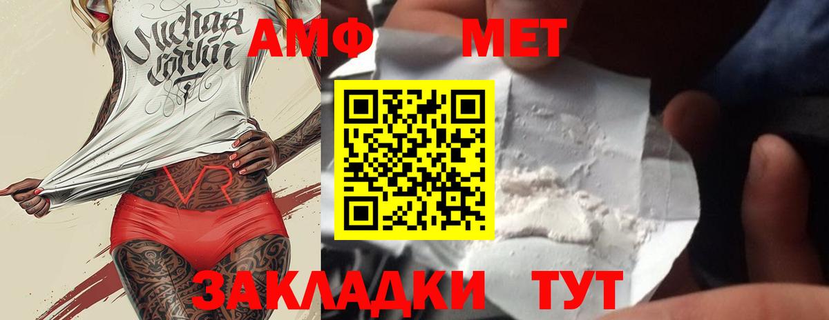 Первитин Декстрометамфетамин 99.9%  Гагарин 