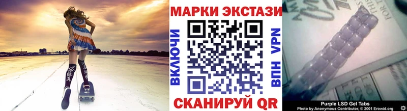 Купить закладки  Гагарин  Марки 25I-NBOMe 1,8мг 
