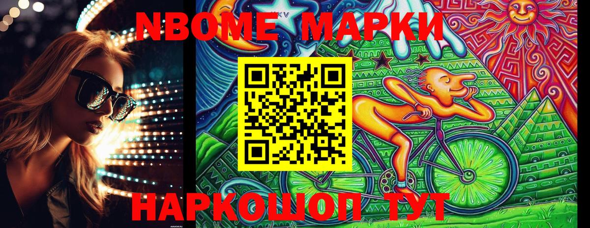 Гагарин  Наркотические марки 1,8мг  Вход с VPN  Наркотические марки 1,8мг 