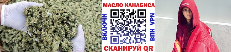 ТГК жижа Купить где Гагарин