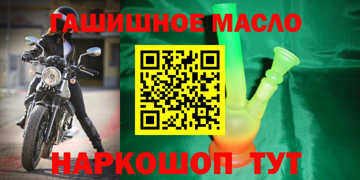 Дистиллят ТГК Wax  ТГК жижа  кракен ONION  Гагарин 