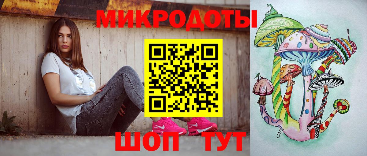 Галлюциногенные грибы ЛСД  Гагарин 