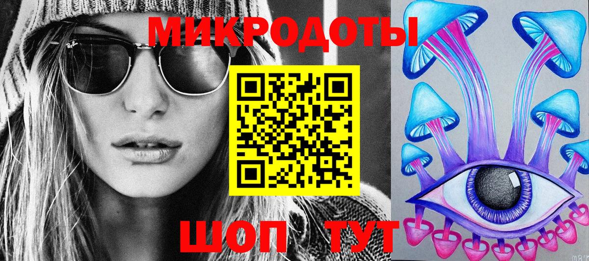 Псилоцибиновые грибы GOLDEN TEACHER Гагарин
