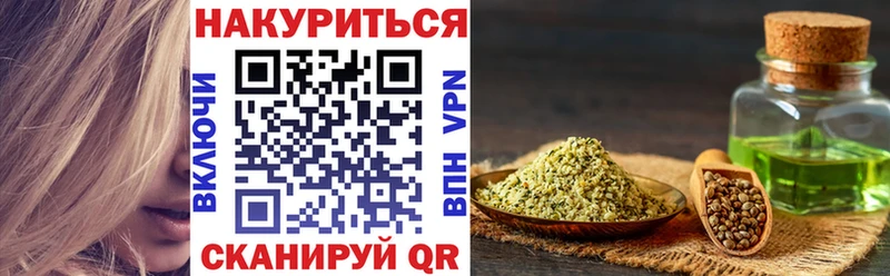 Купить  Гагарин  Конопля план 