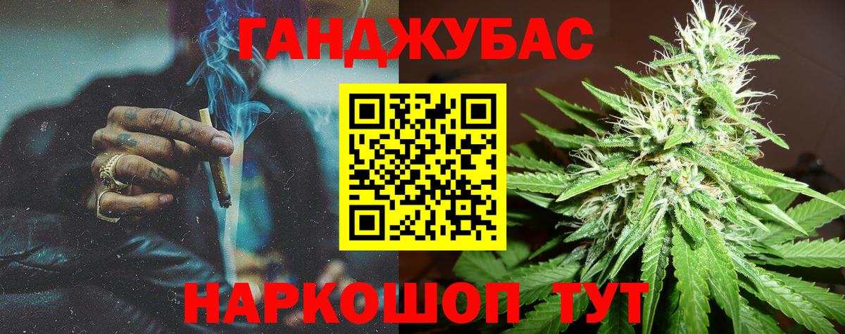 Канабис VHQ Гагарин